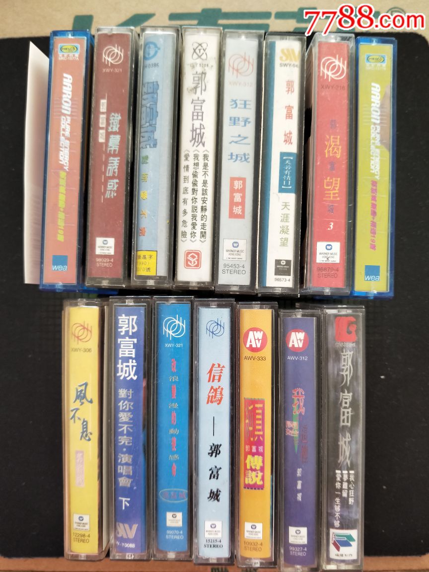 怀旧磁带:郭富城歌曲磁带15盘合售