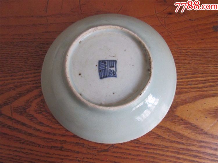 豆青釉小盘碟子清代民国瓷器底款水果盘子包老龙泉窑瓷器釉水收藏
