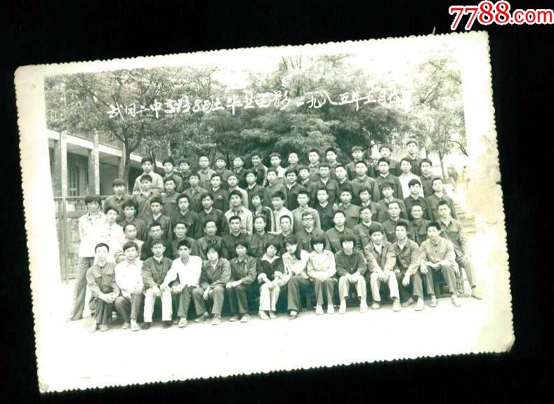 武冈二中高138班毕业留影