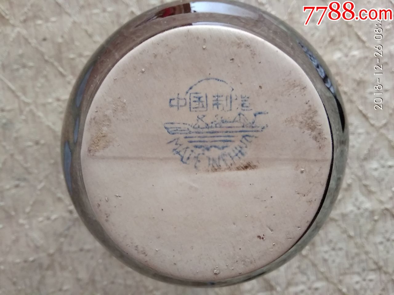 窑变瓷花釉花瓶(底款:中国制造)