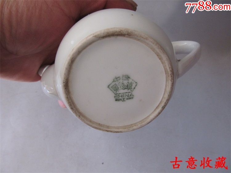 六十年代景德镇印线印花花卉图案茶壶执壶古玩瓷器收藏茶道佳品