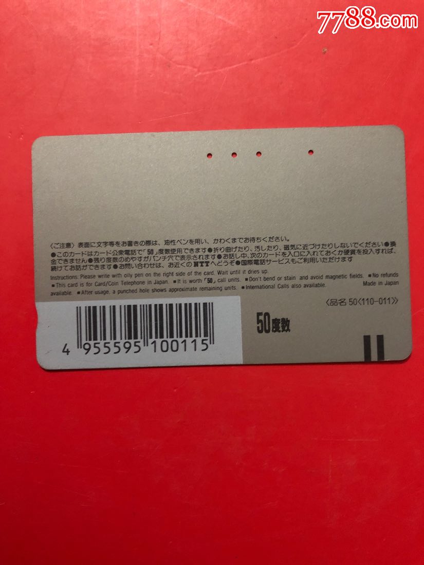 美国好莱坞电影海报-回到未来3