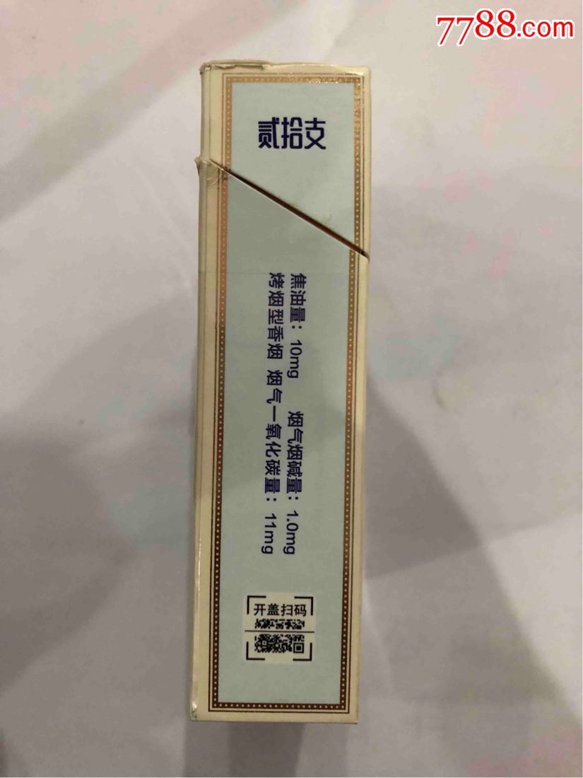 钻石(荷花·雄安天下)非卖品