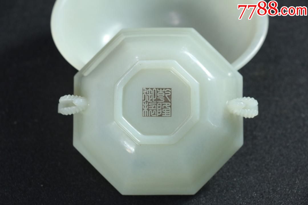 旧藏～"乾隆御制"和田玉一套_和田玉【钰轩藏阁】_第7张_7788玉器收藏