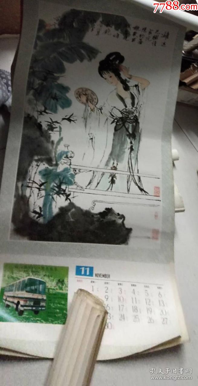 王锡麟山水,仕女人物,花鸟等13张全尺寸_挂历/台历_国画挂历专营