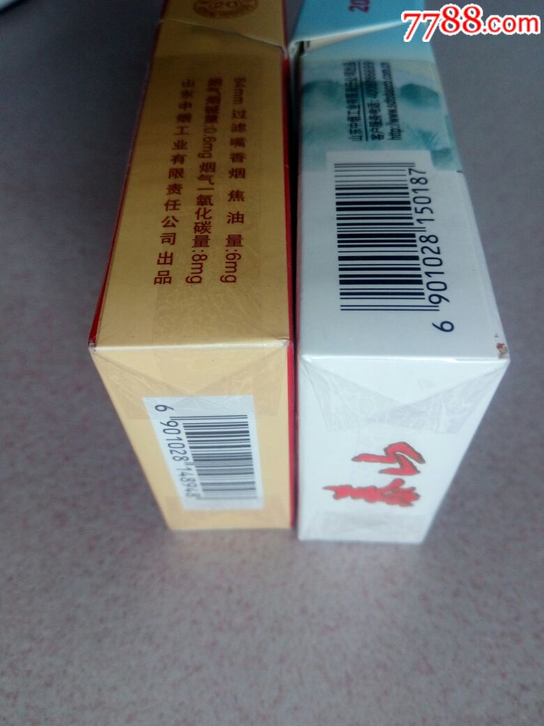 焦11) 泰山(红色.平安.硬盒.焦6).2盒不同.