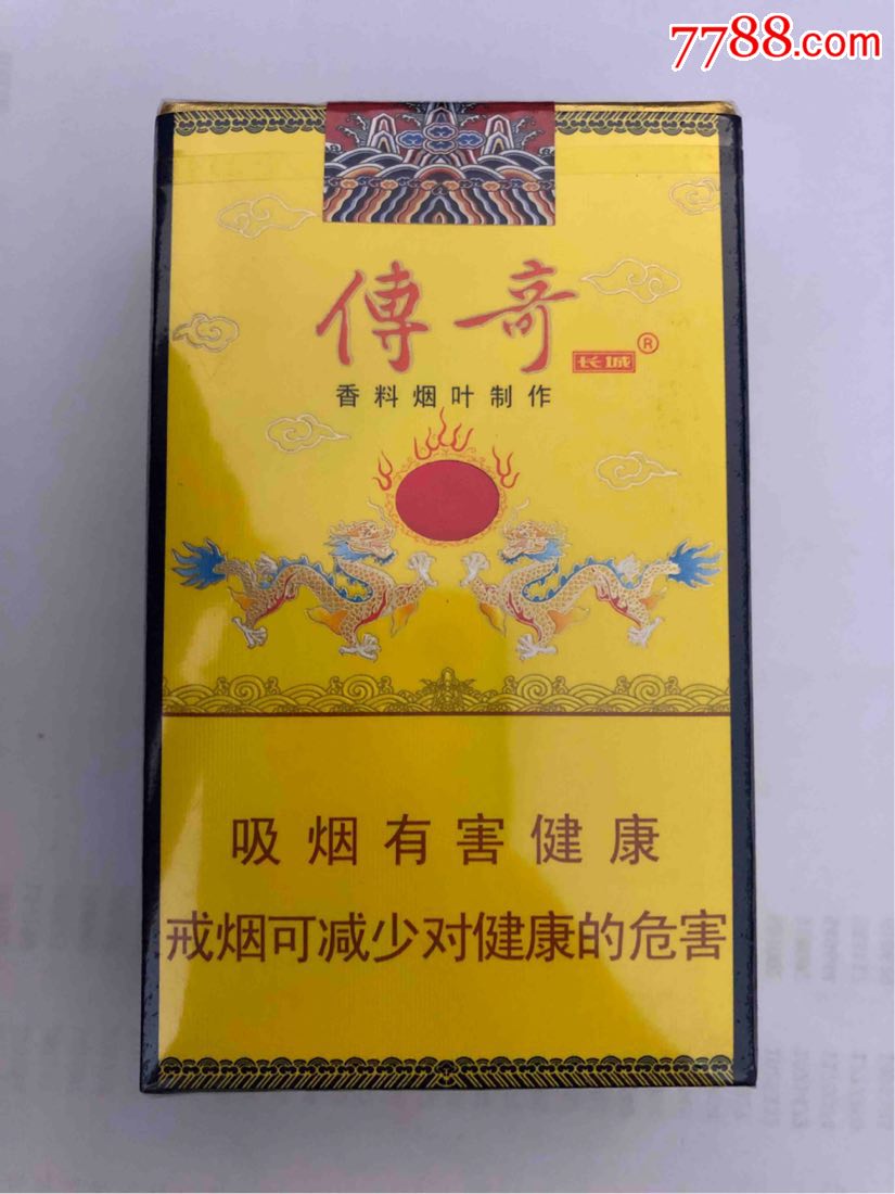 长城(软传奇)非卖品sw-se63485523-烟标/烟盒-零售