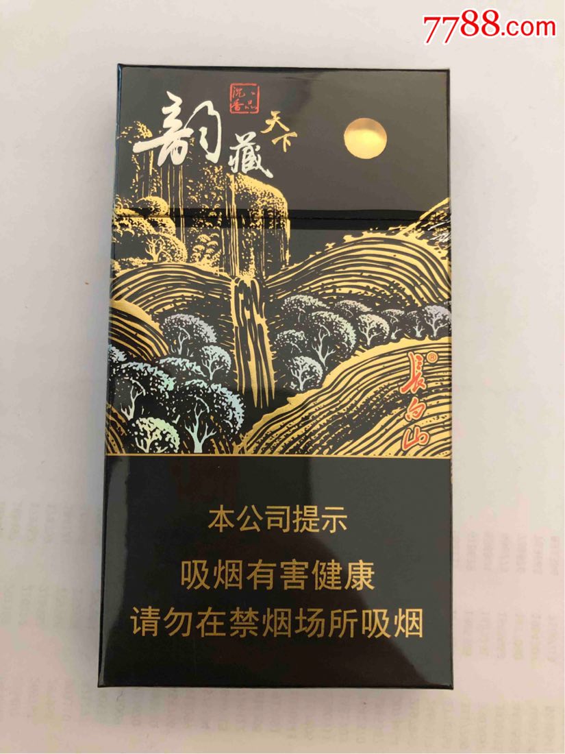 长白山(韵藏天下)非卖品-se63485640-烟标/烟盒-零售