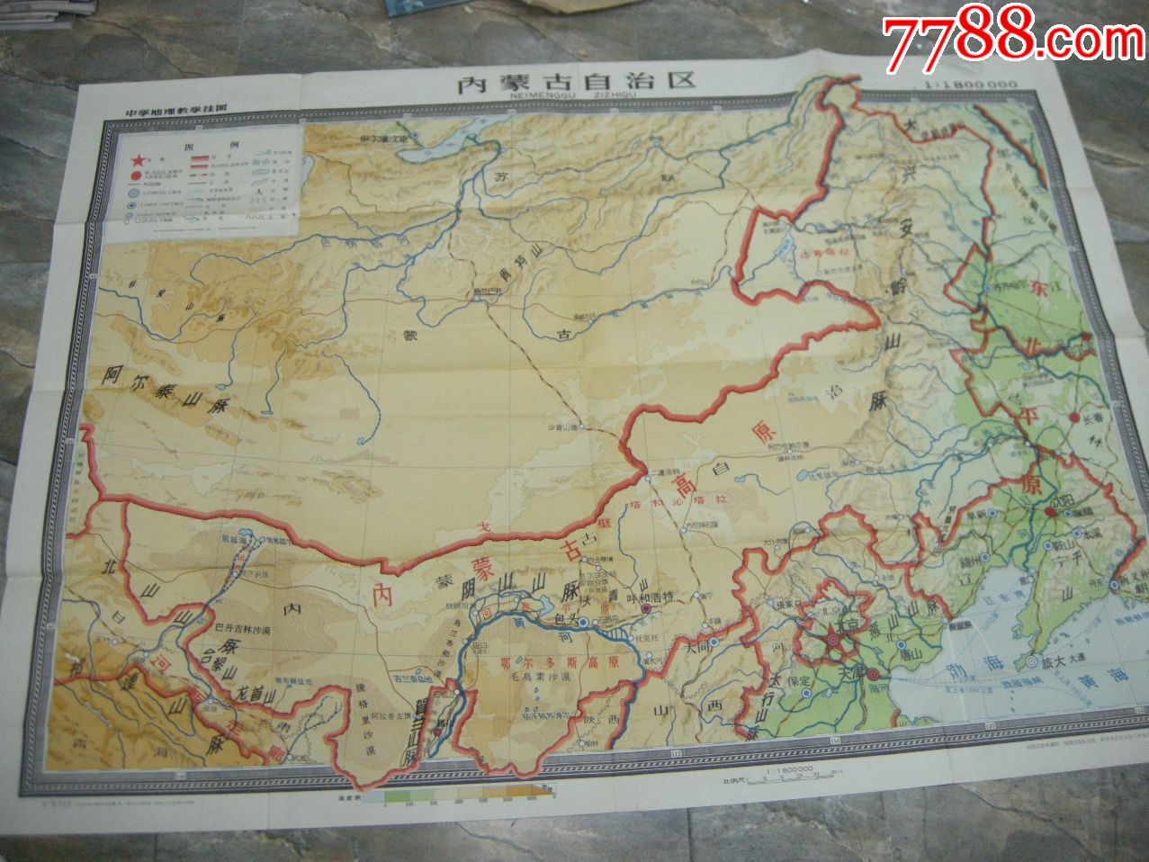 50年代地图,挂图;1965年版--《内蒙古自治区》图片