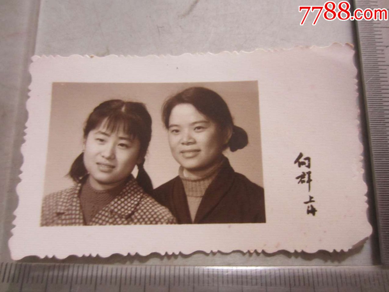 上海向群.女子合影(老照片)