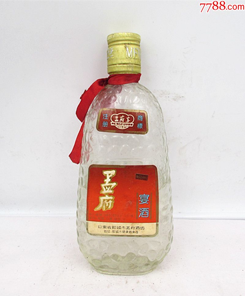 老酒94年孟府宴酒山东邹城酒坊