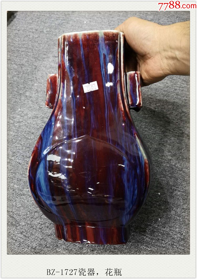 清代老瓷器-瓷器,花瓶-老瓷器收藏bz-1727_酱釉瓷/紫金釉_第1张_7788