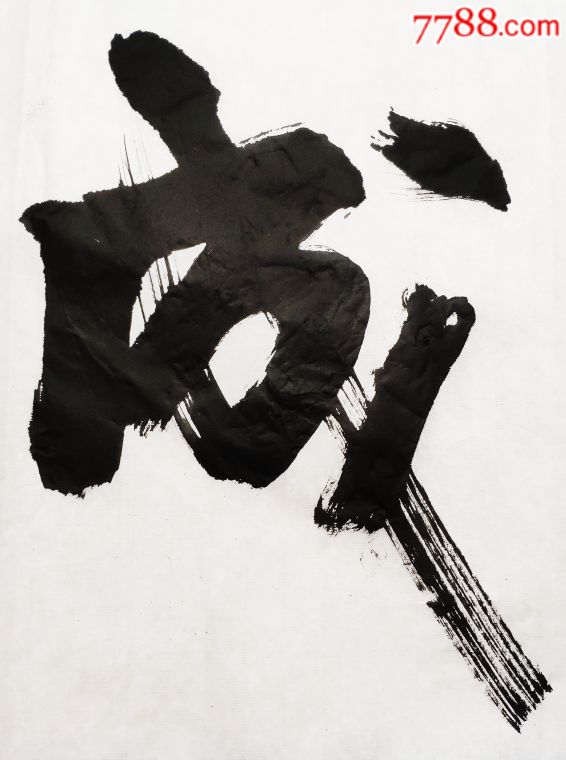 学有所成.励志格言横幅.名家书法精品.孩子书房,卧室均可.