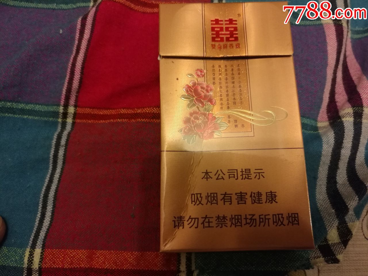 双喜花悦烟盒1个