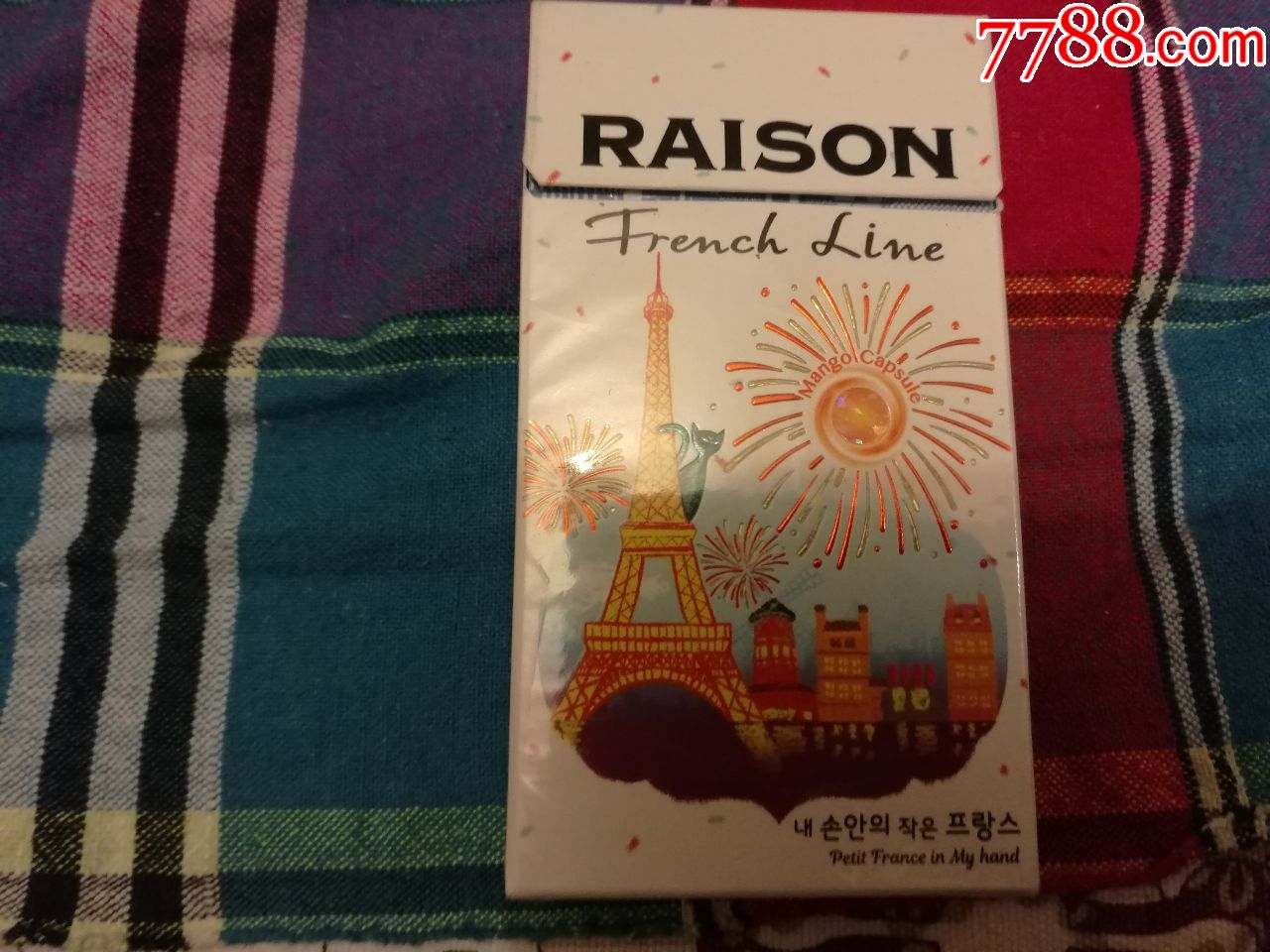 raison细支烟盒1个