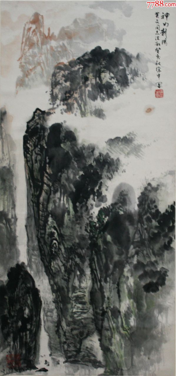 徐中山水画97x44cm