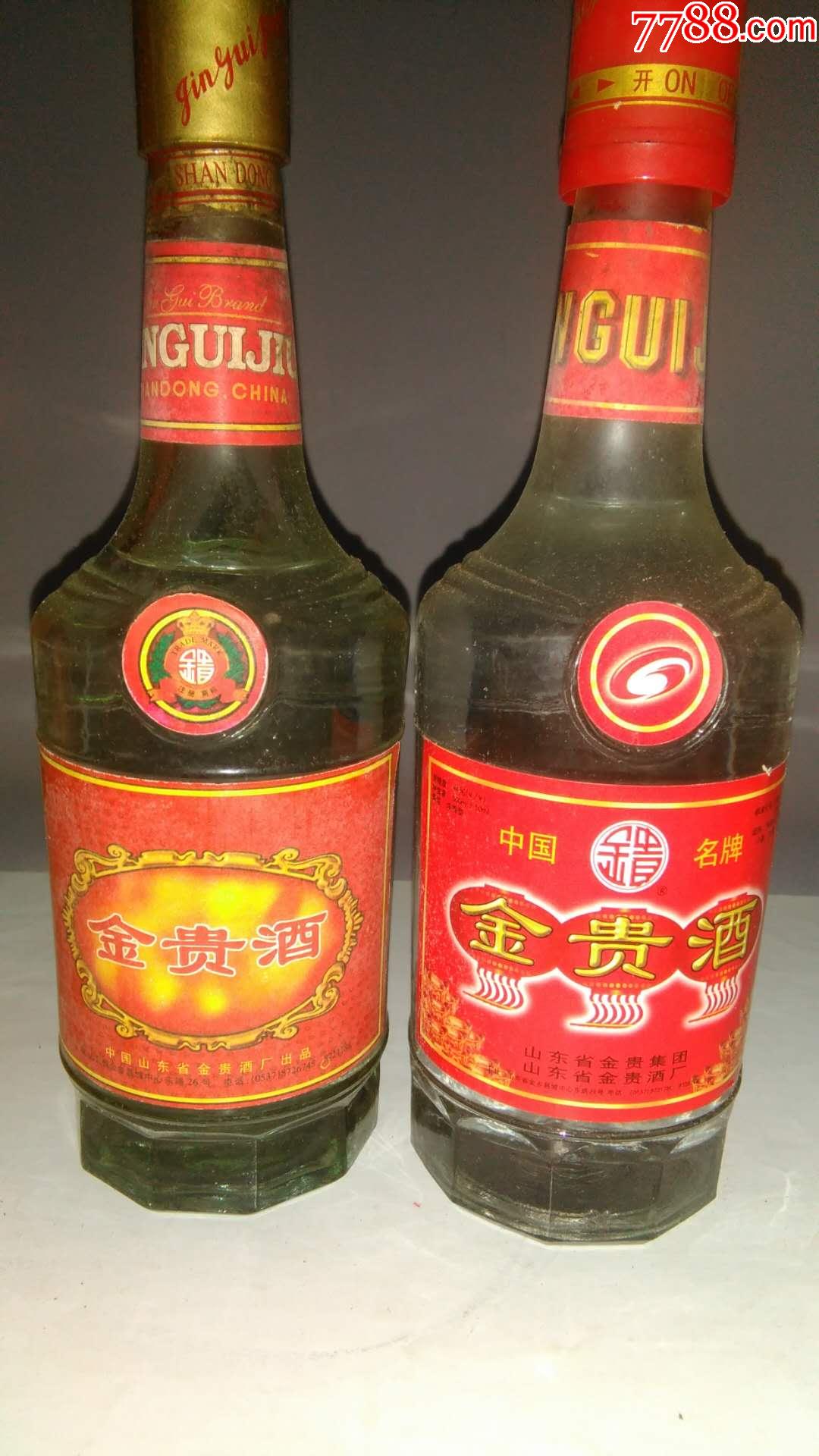 99年山东金贵酒45度2瓶