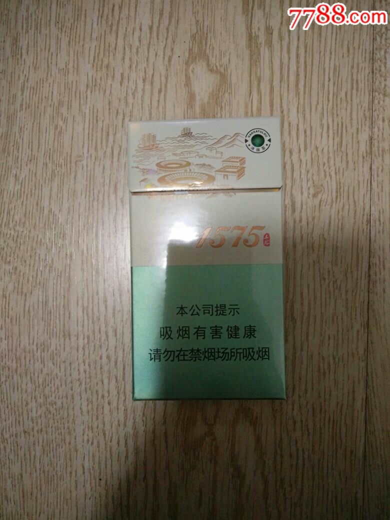 上市版细支土楼-价格:3.0000元-se63531570-烟标/烟盒
