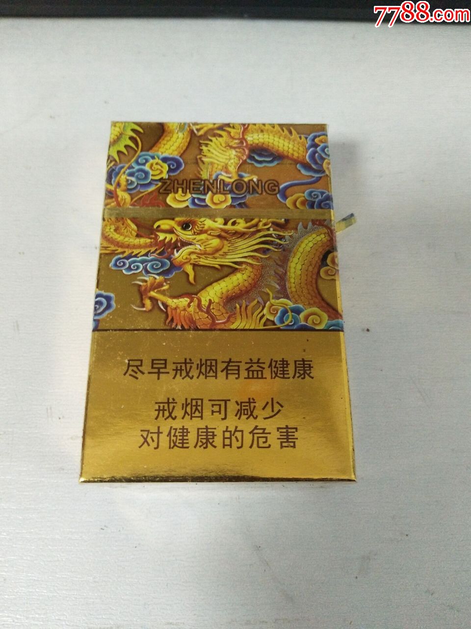 真龙出口sw