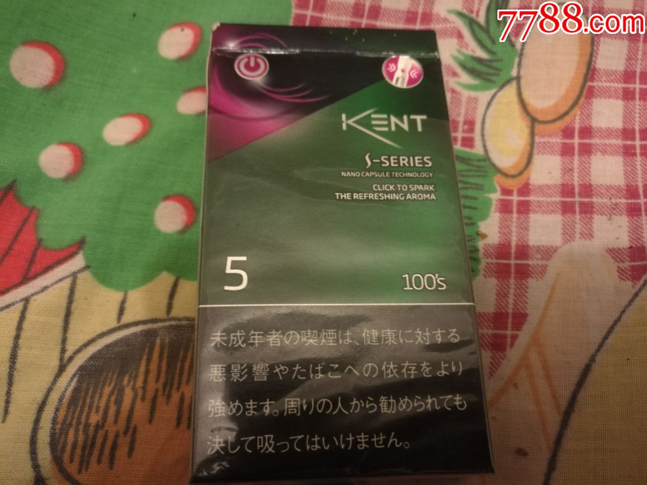 kent5烟盒1个