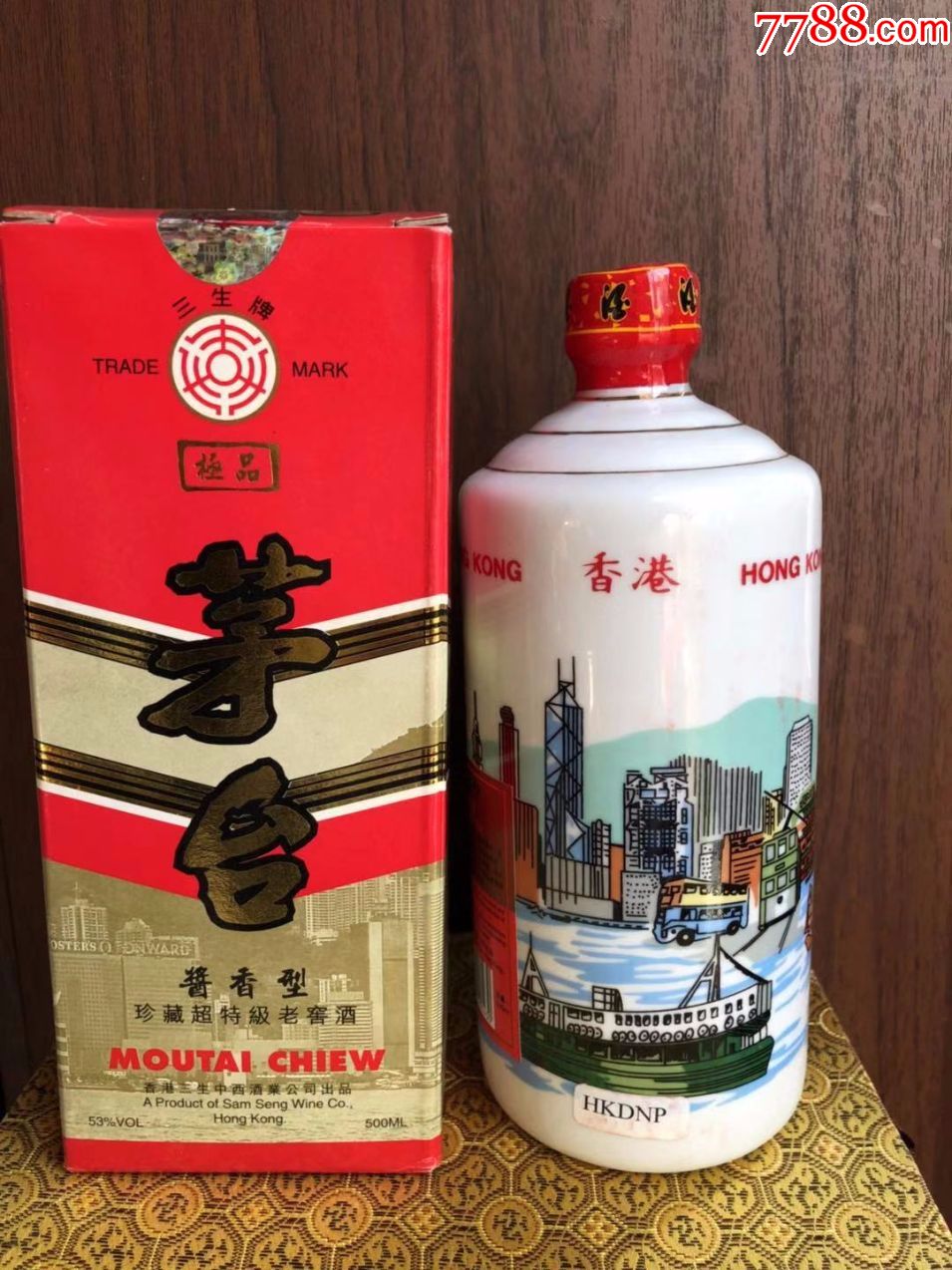 极品茅台酒中国名酒香港三生酒业