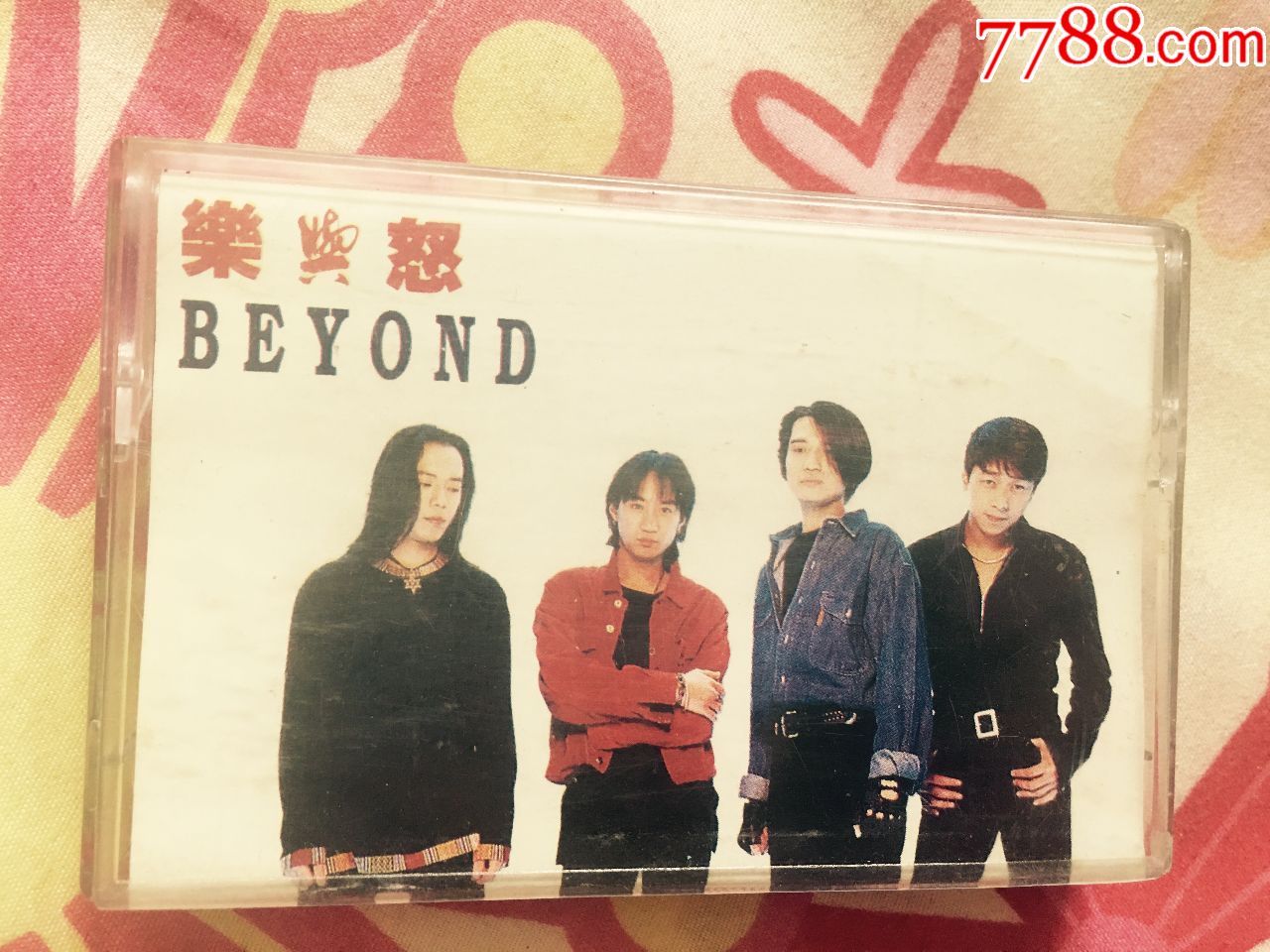 【绝版】beyond《乐与怒》国内版专辑