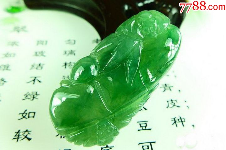 y1592翡翠a货冰糯种绿色节节高升福在眼前吊坠送证书