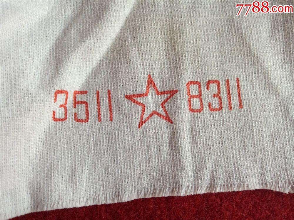 怀旧收藏八十年代毛巾单只白色图案3511*8311尺寸76*31cm