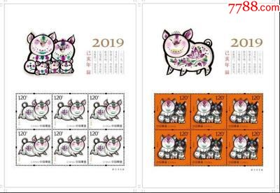 2019-1生肖猪邮票小版