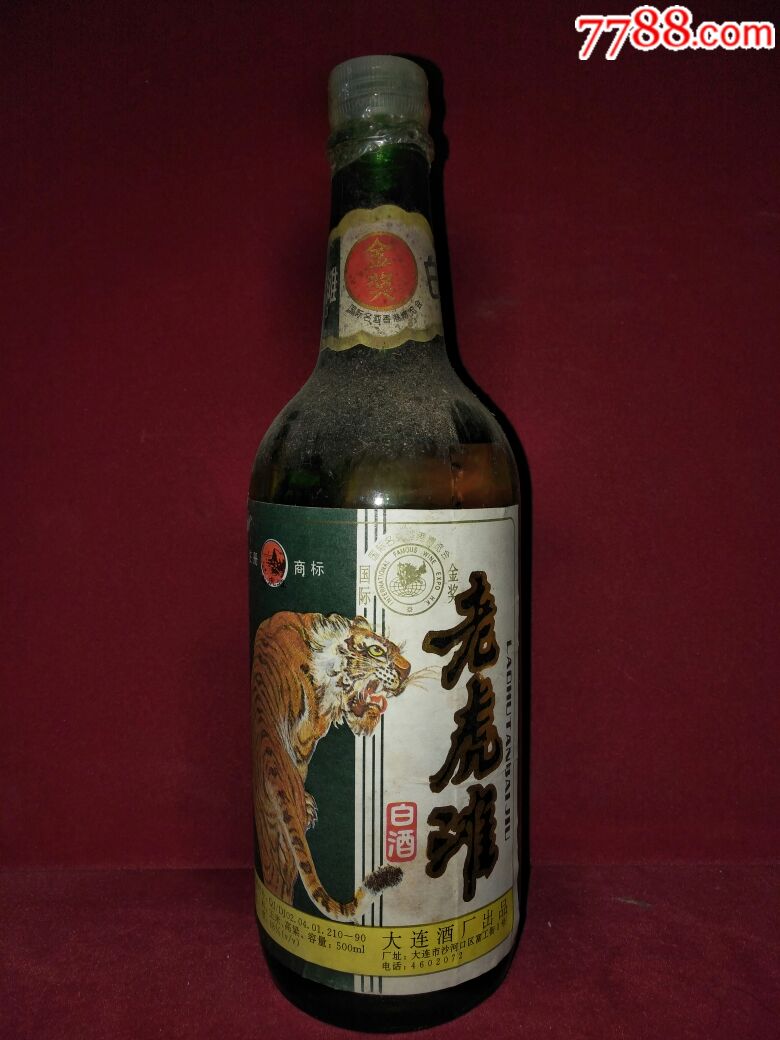 老虎滩白酒_价格110元_第1张