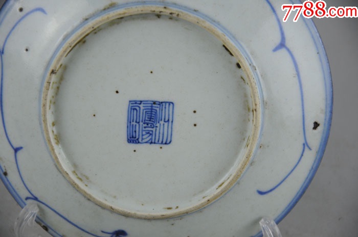 清代嘉庆西番莲盘青花瓷景德镇老瓷器包老包真古董古玩收藏品陈设