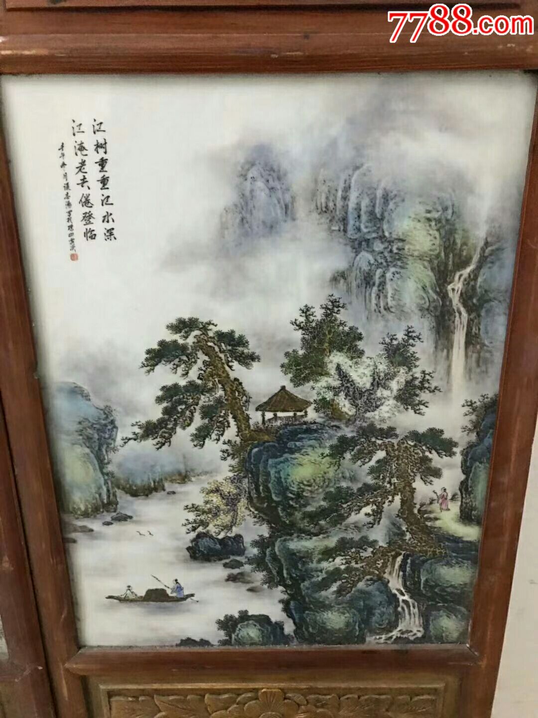 珠山八友:张志汤