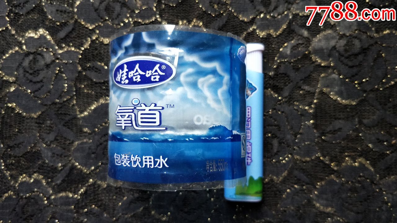 瓶标收藏-娃哈哈/氧道550ml