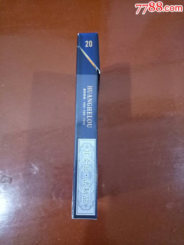 黄鹤楼更上层楼