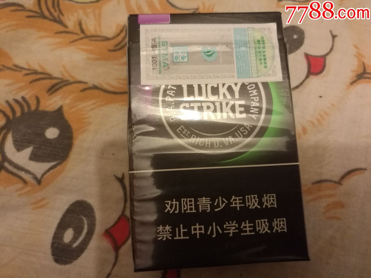 luckystrike烟盒1个_价格5元_第1张_7788收藏__收藏热线