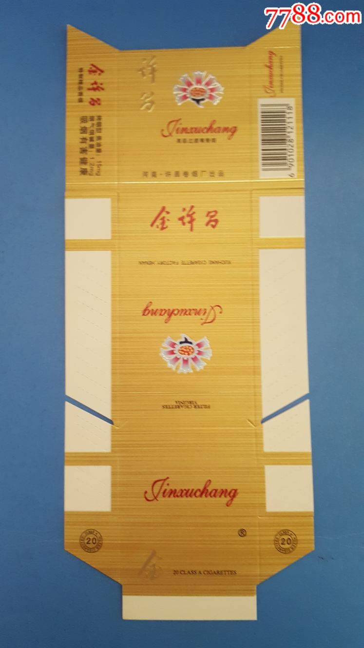 金许昌