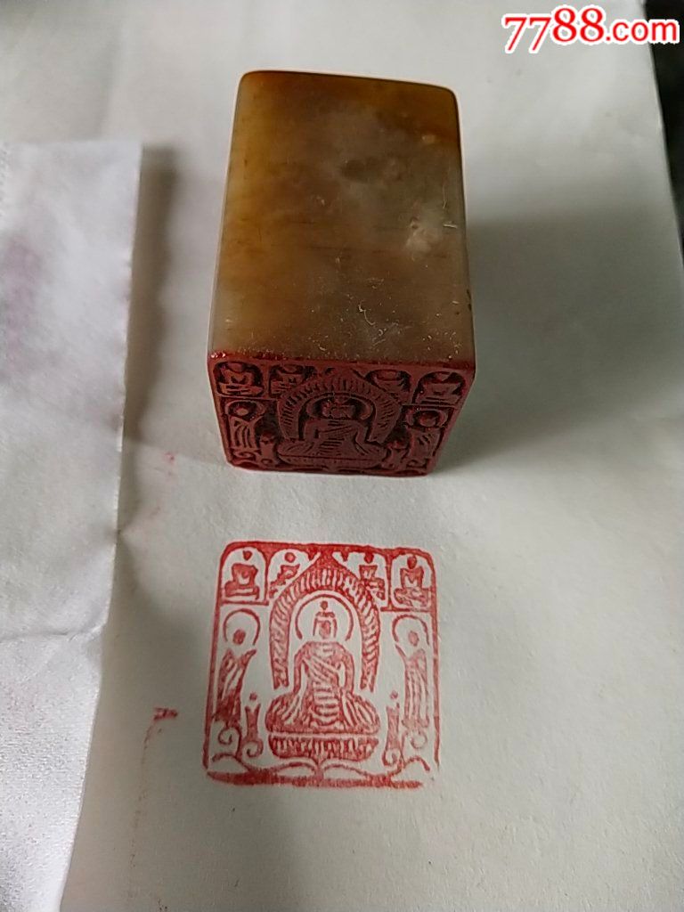 佛主像.石刻印章