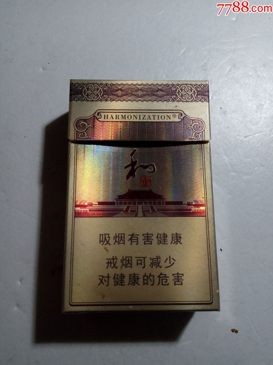和,和气生财