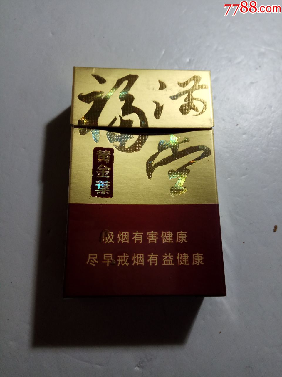 黄金叶,福满堂