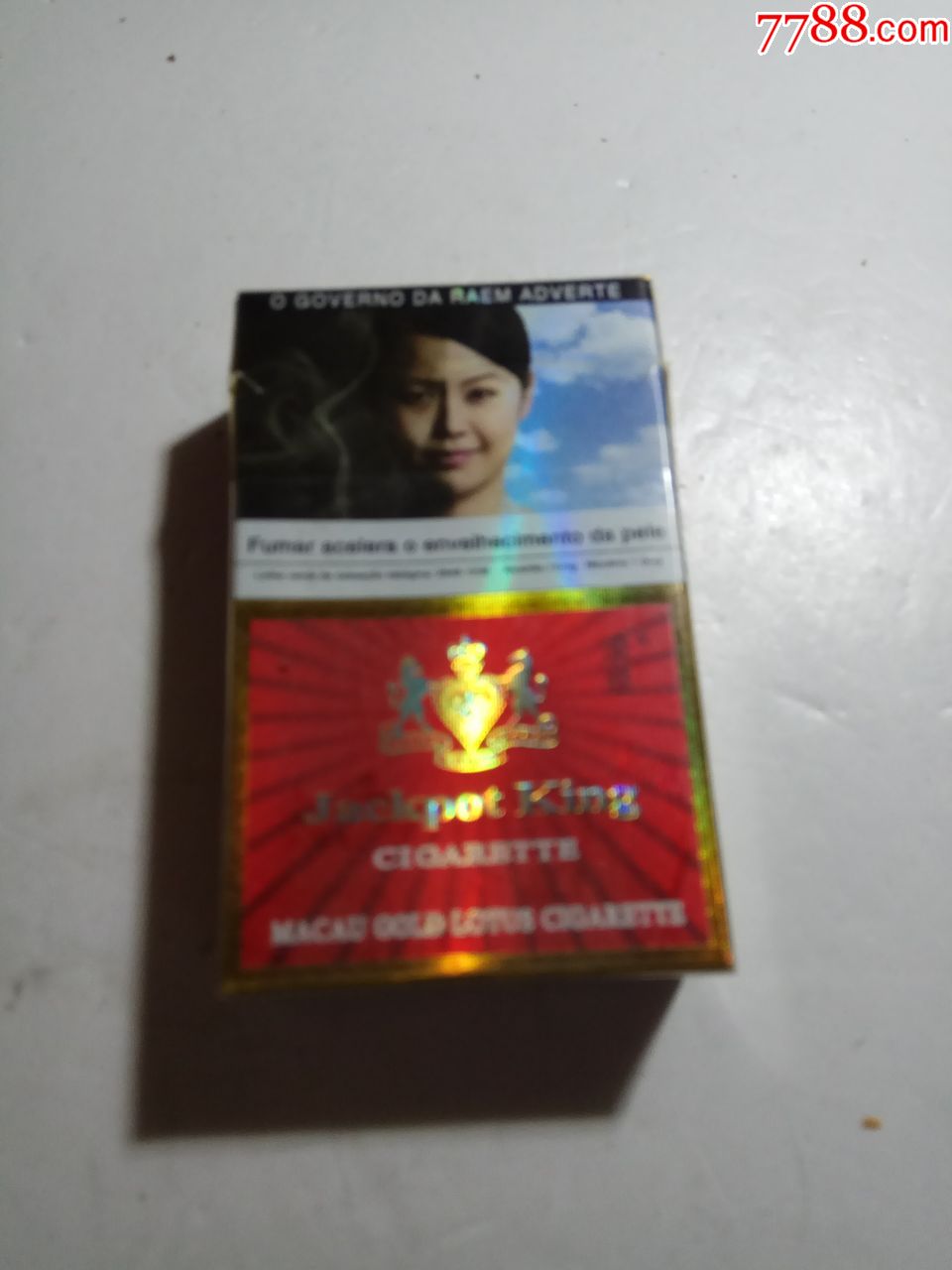 赌王_价格2.2000元_第2张_7788收藏__中国收藏热线