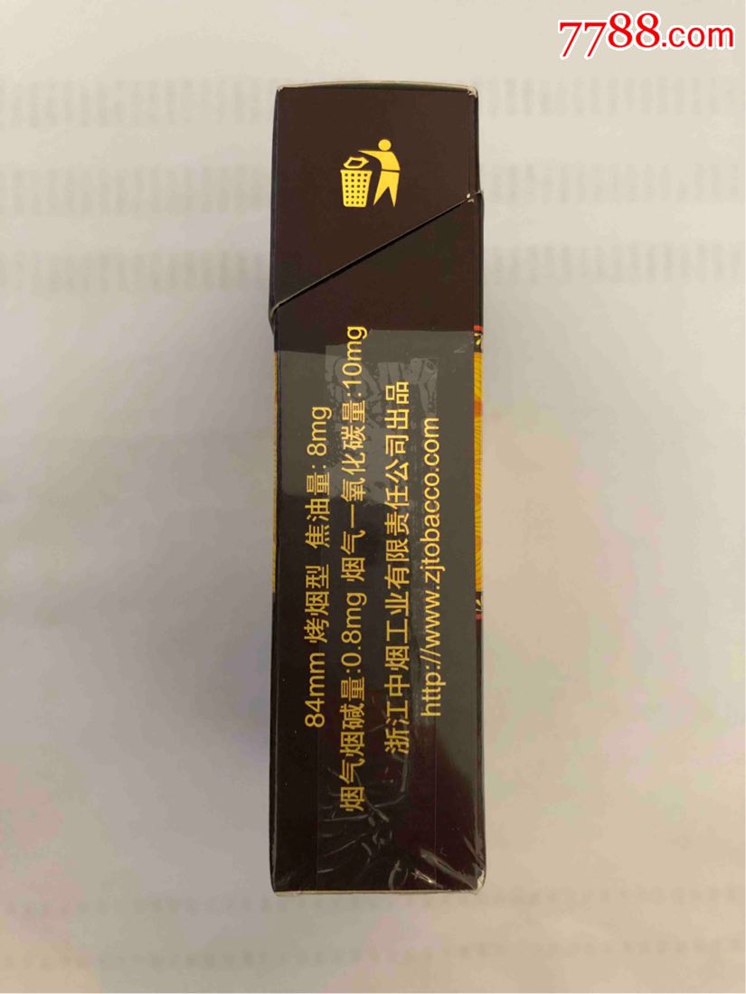 利群(硬金色阳光)