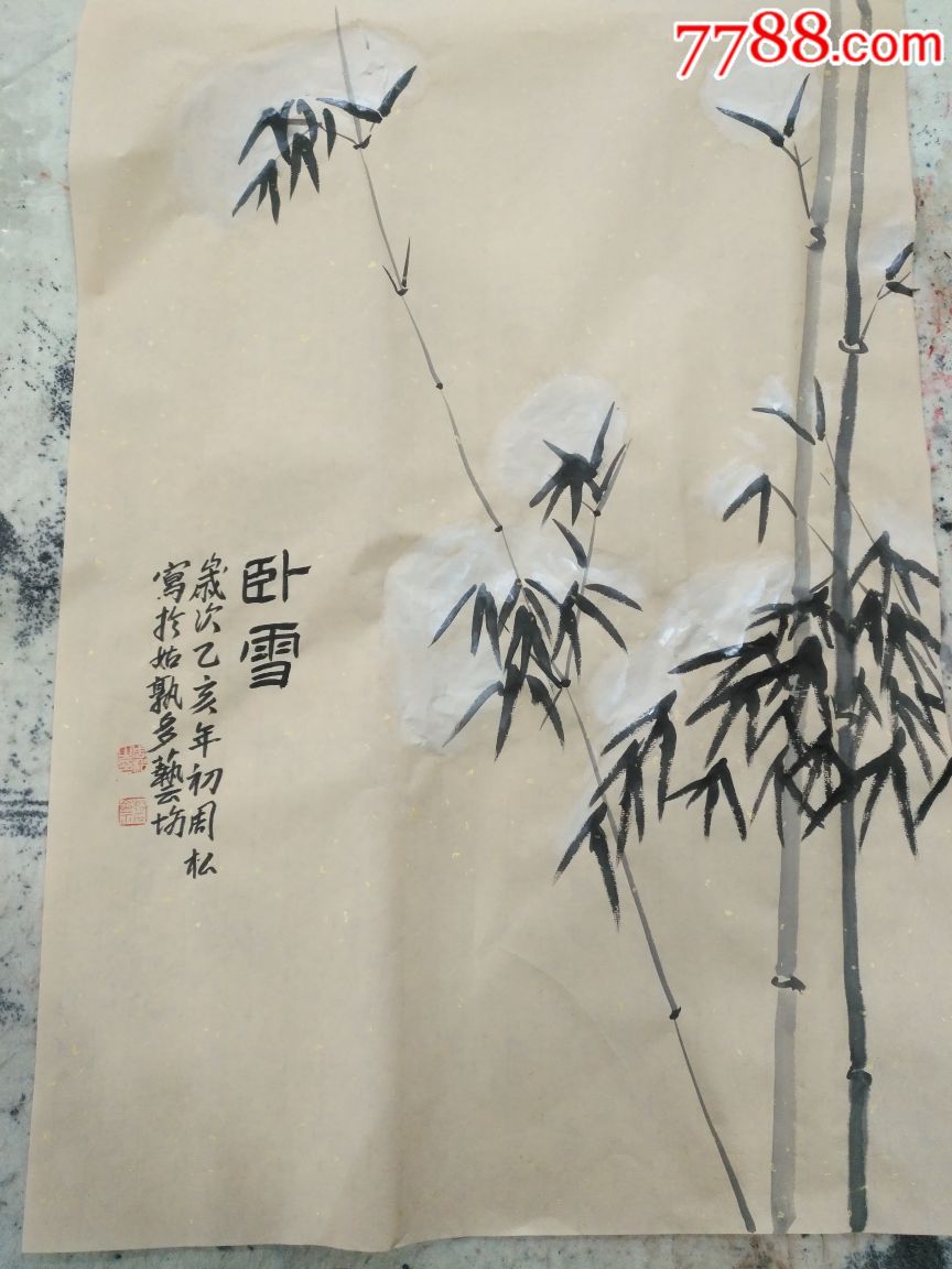 四尺三开(70厘米乘45厘米)国画竹子
