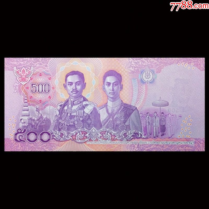 泰国500泰铢baht拉玛十世登基纪念钞2018年全新保真收藏thailand