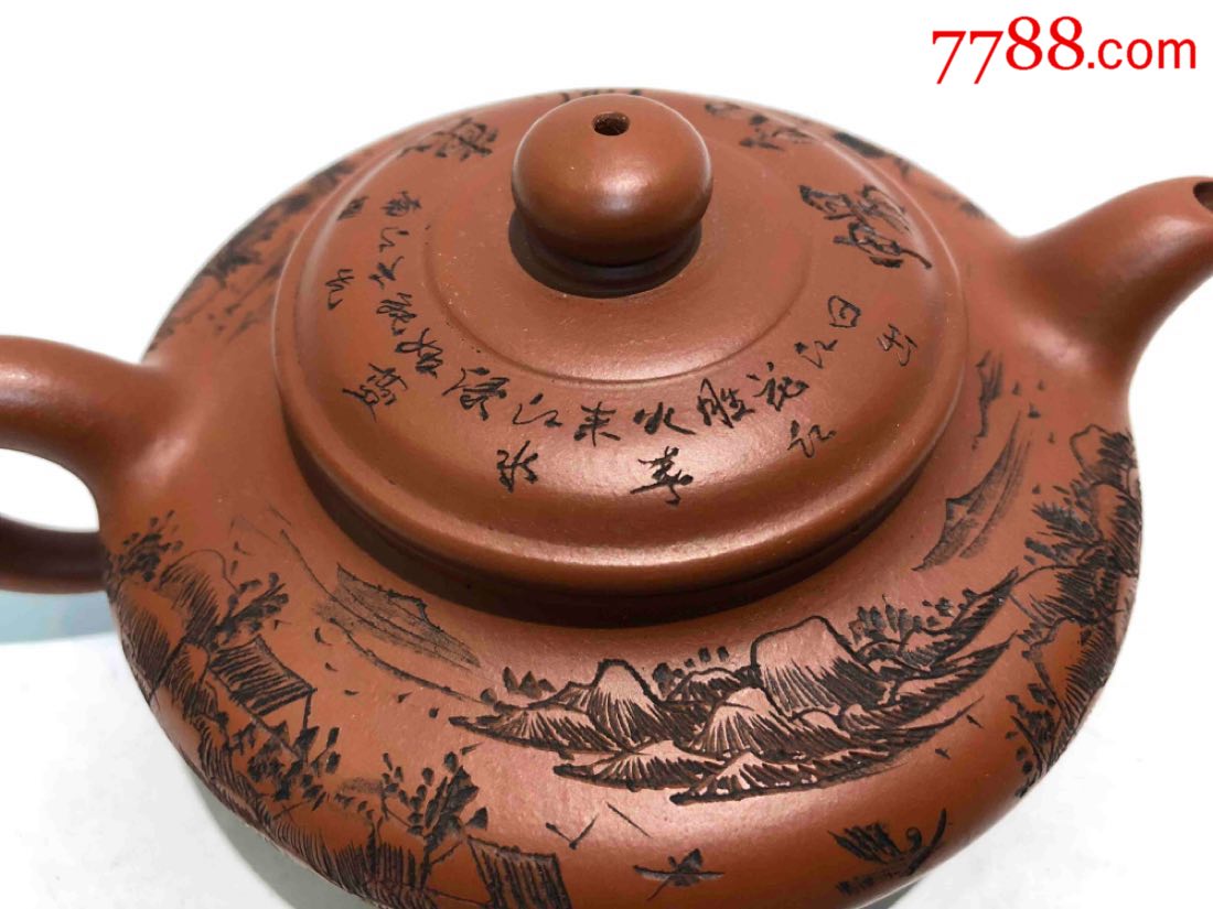 朱泥微雕刻山水画紫砂扁壶小品