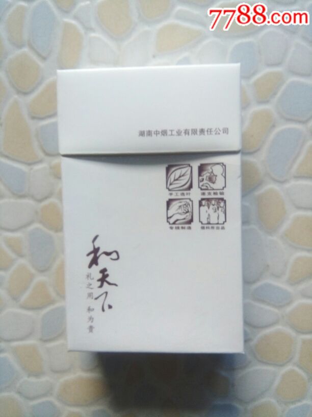 和天下品评