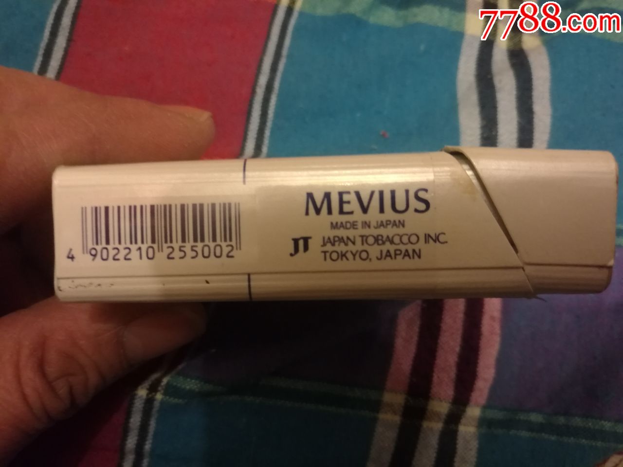 mevius1七星烟盒1个