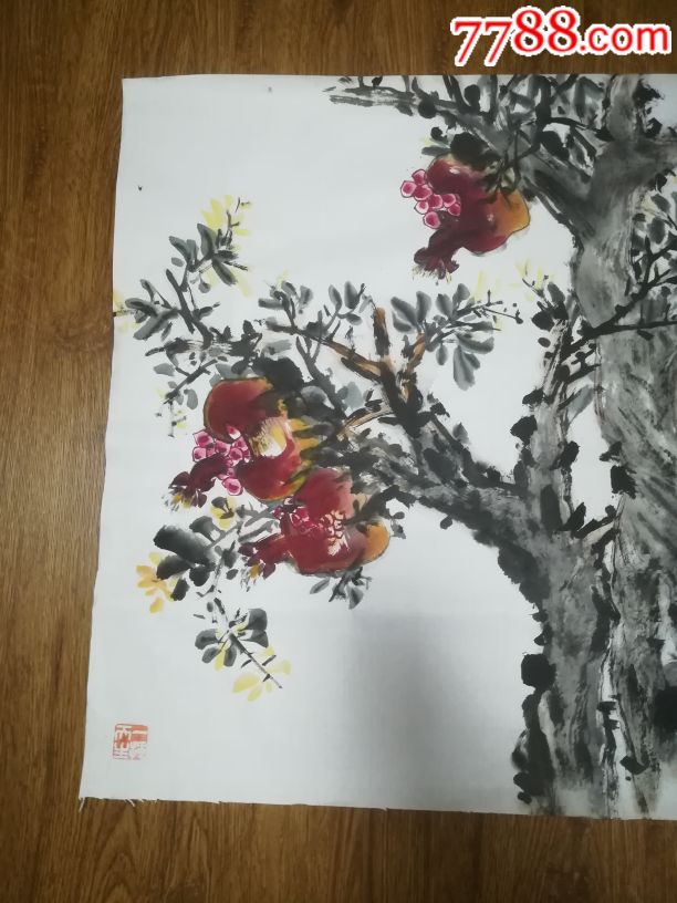 笑口常开(中国画都石榴王作品)