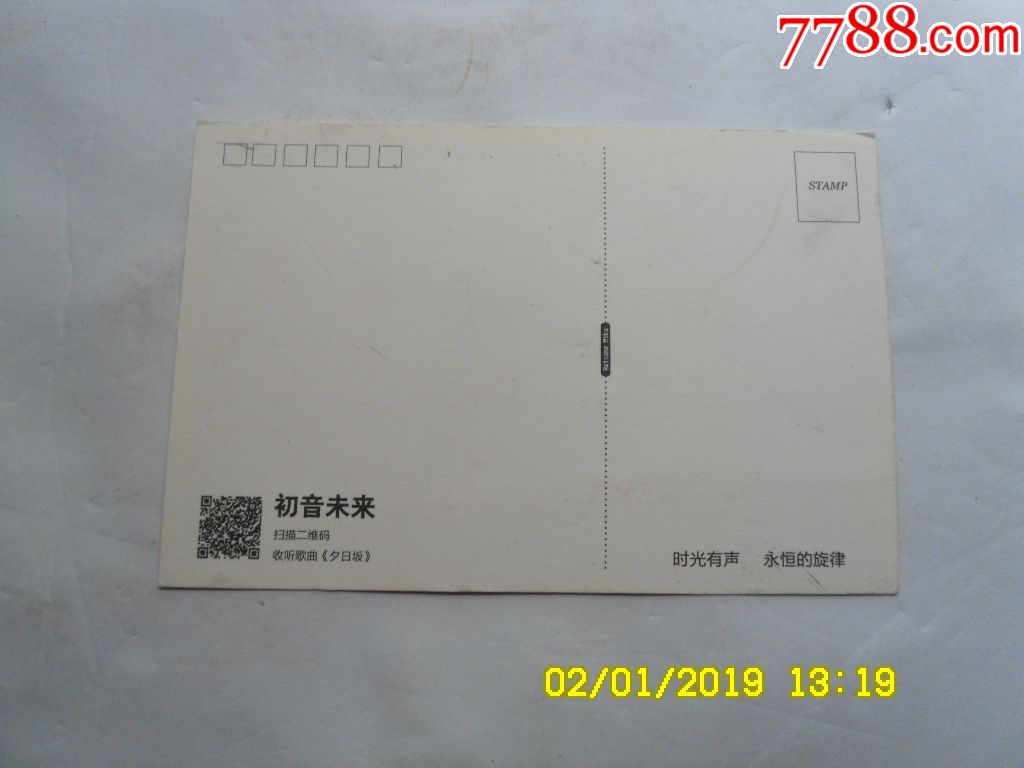 明信片初音未来是外文版单张