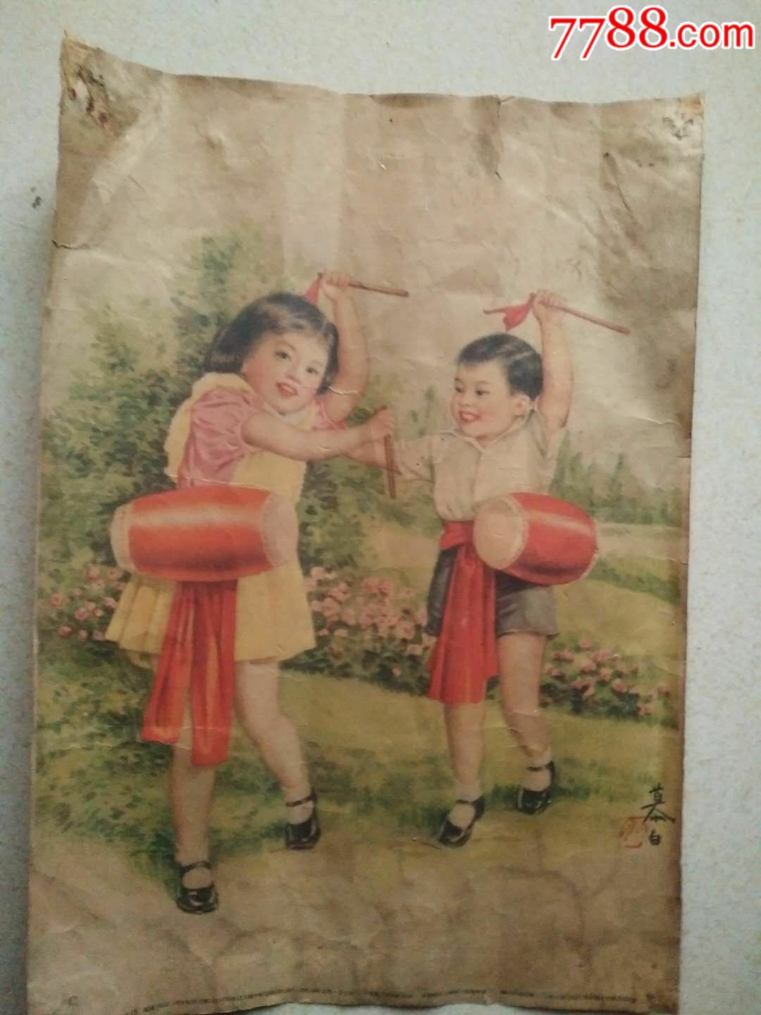 50年代李慕白作打腰鼓宣传画25*17cm