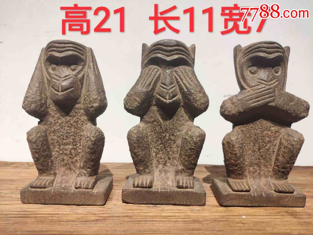 统一编号: se63607814  店内编号:0602 品种: 石狮/石雕塑-石狮/石